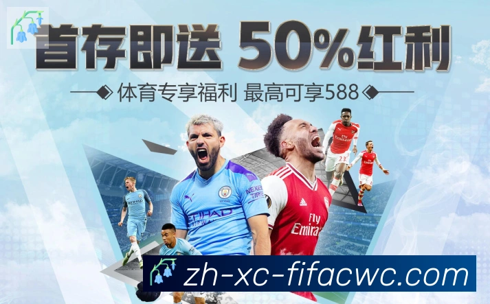 世界杯在线观看APP 封面图